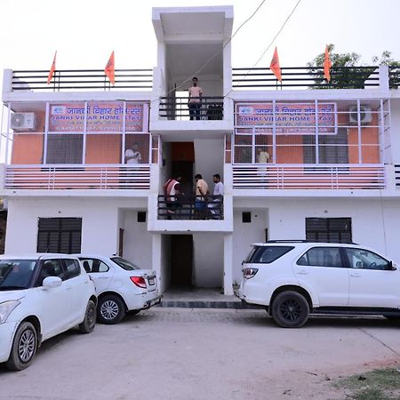 Jankivihar Homestay At Prahladghat Within 1Km From Shri Ram Mandir Ayodhya Εξωτερικό φωτογραφία